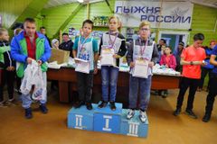 II младший возраст